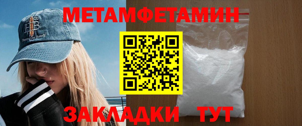 Amphetamine VHQ Зима