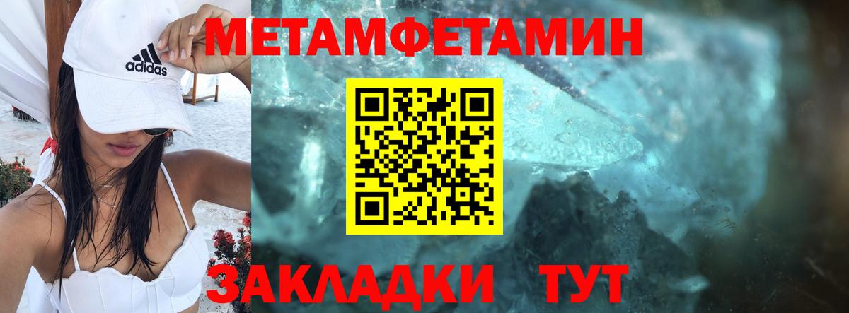 Зима  АМФЕТАМИН VHQ  АМФ  Вход с VPN 