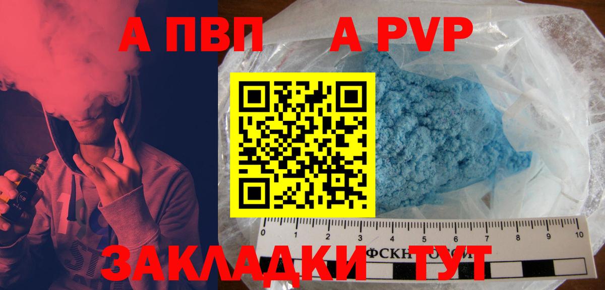 А ПВП СК Зима