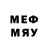 Меф мяу мяу VHQ Nicholas Kelsey