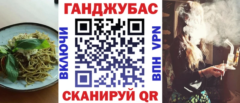 Canna-Cookies конопля ссылка на мегу ссылка Зима