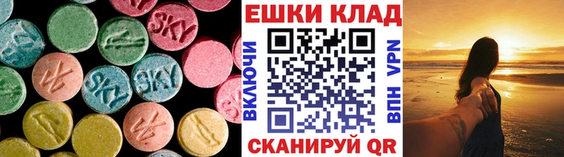 цена   Зима  ЭКСТАЗИ ешки 