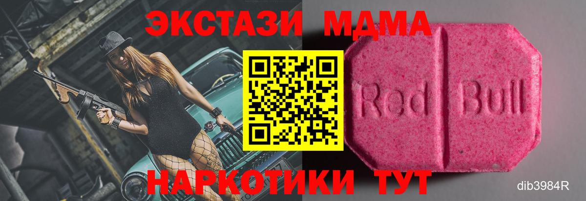 Ecstasy TESLA Зима