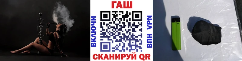 ГАШИШ ice o lator  Зима 