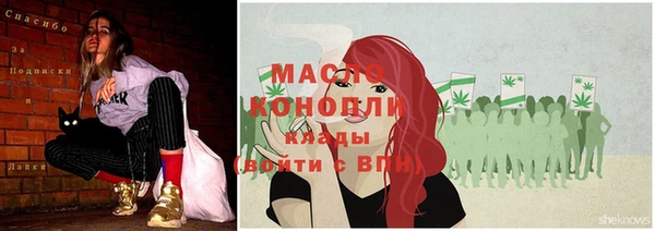 метадон Балабаново