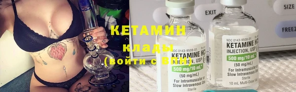 метадон Балабаново
