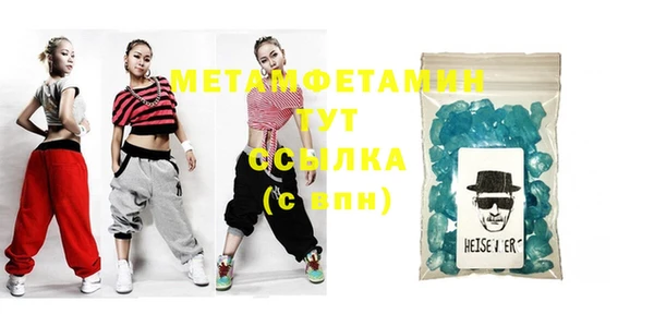 мет Баксан