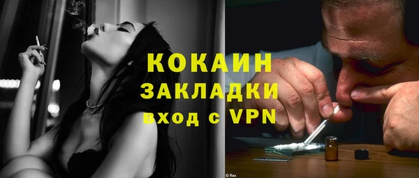 мет Баксан