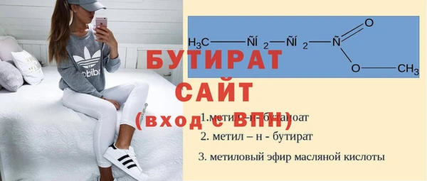 метадон Балабаново