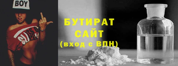 метадон Балабаново