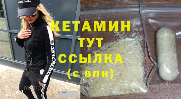 мет Баксан