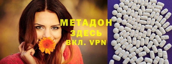 метадон Балабаново