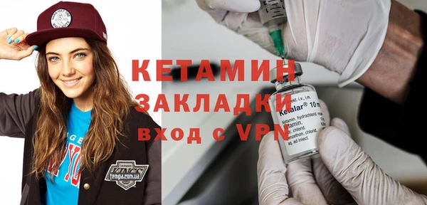 альфа пвп Семёнов