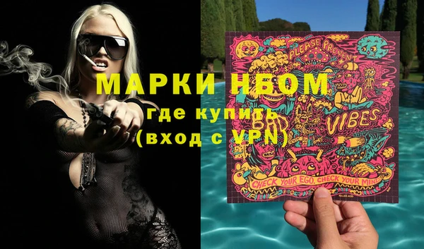 каннабис Балахна