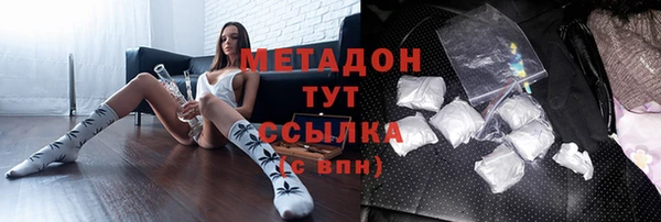 каннабис Балахна