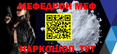 Альфа ПВП Краснокаменск