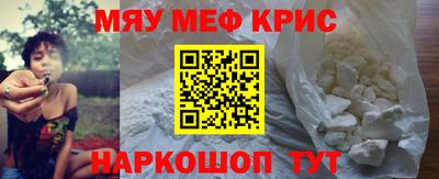 мдма Краснознаменск