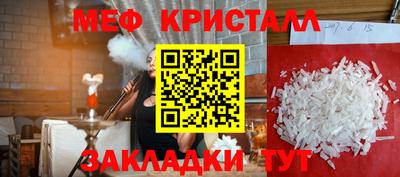 Альфа ПВП Краснокаменск