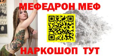 Альфа ПВП Краснокаменск