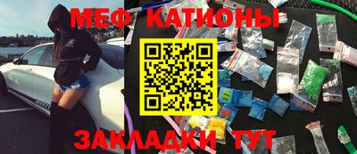мдма Краснознаменск