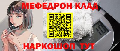 мдма Краснознаменск