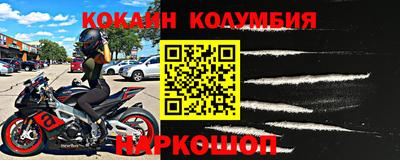 меф VHQ Краснодар