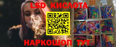Альфа ПВП Краснокаменск