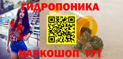 мдма Краснознаменск