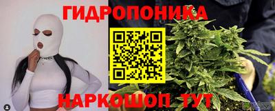 мдма Краснознаменск