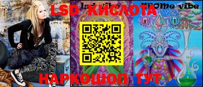 Альфа ПВП Краснокаменск
