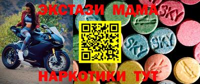 меф VHQ Краснодар