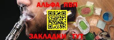 меф VHQ Краснодар