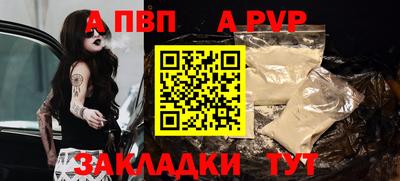 меф VHQ Краснодар