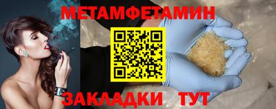 меф VHQ Краснодар