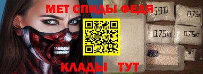 меф VHQ Краснодар