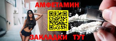 меф VHQ Краснодар