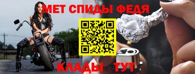 Альфа ПВП Краснокаменск