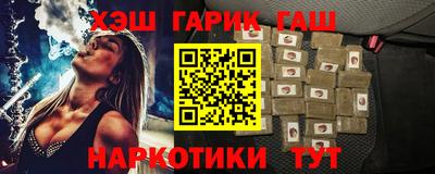 меф VHQ Краснодар