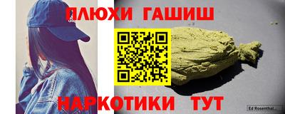 Альфа ПВП Краснокаменск