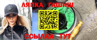 мдма Краснознаменск