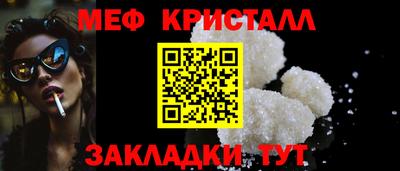 Альфа ПВП Краснокаменск