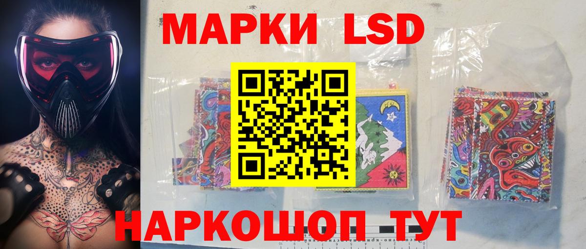 Лсд 25 экстази кислота  LSD-25 экстази  Зима  LSD-25 экстази кислота  Вход с VPN 