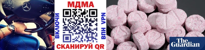 MDMA VHQ  Зима 