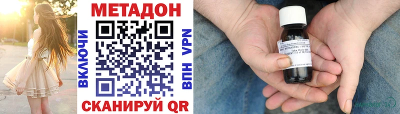сайты даркнета наркотические препараты  Зима  МЕТАДОН белоснежный 
