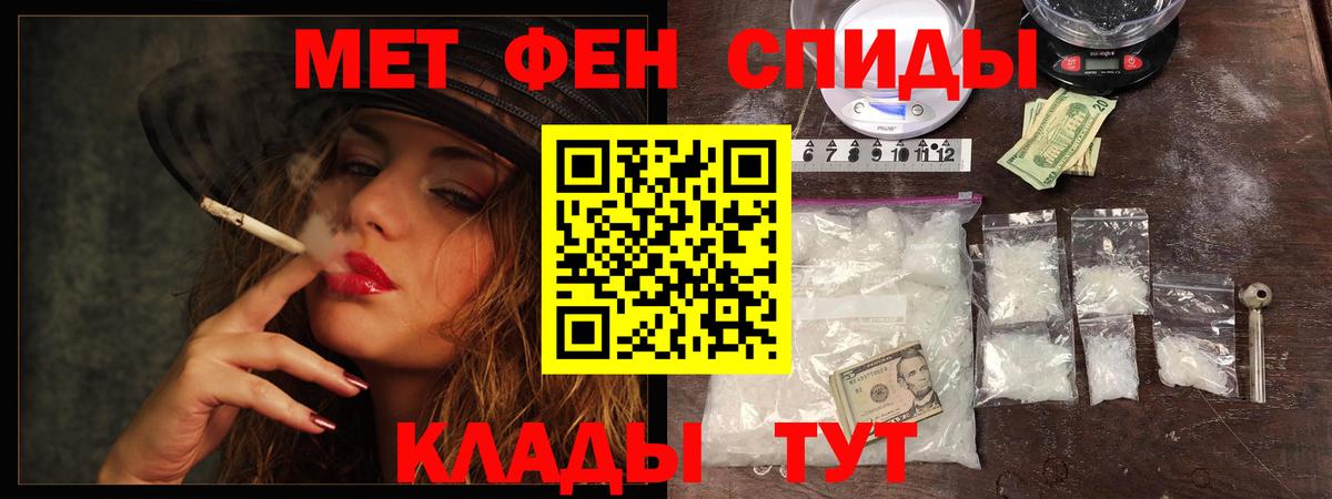 МЕТАМФЕТАМИН винт  МЕТАМФЕТАМИН винт  Вход с VPN  Зима 