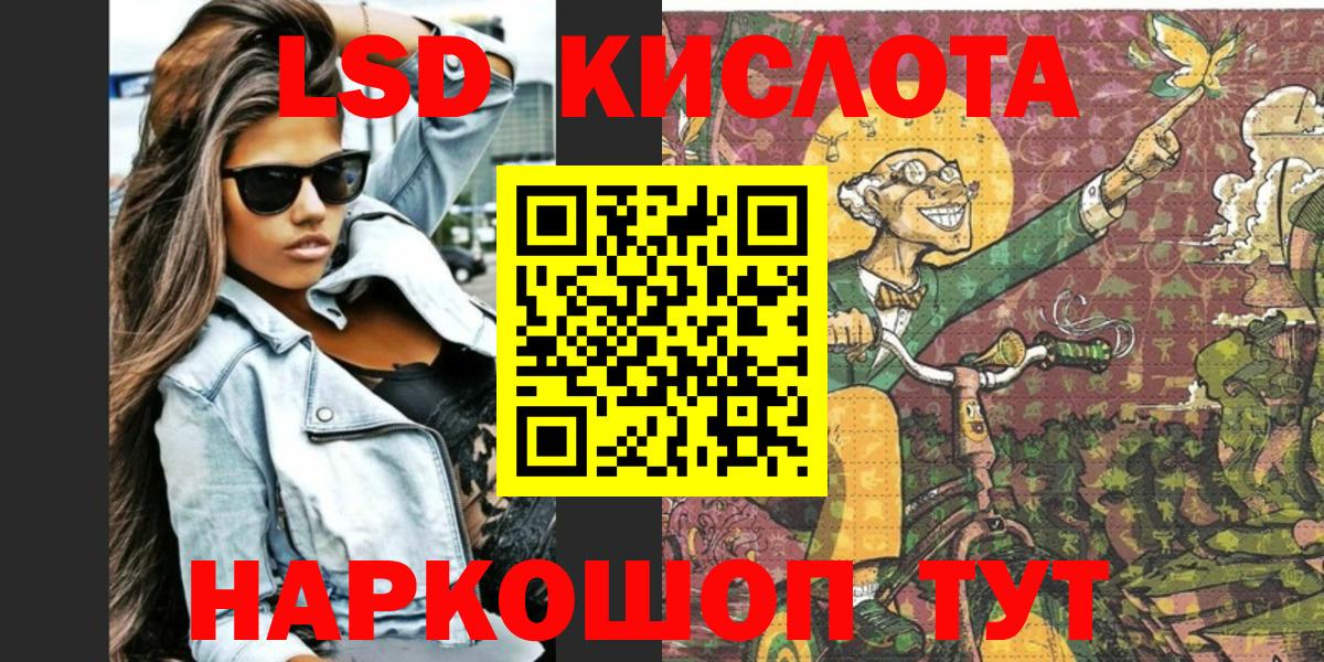 Марки N-bome 1,8мг  Марки N-bome 1,8мг  Вход с VPN  Зима 